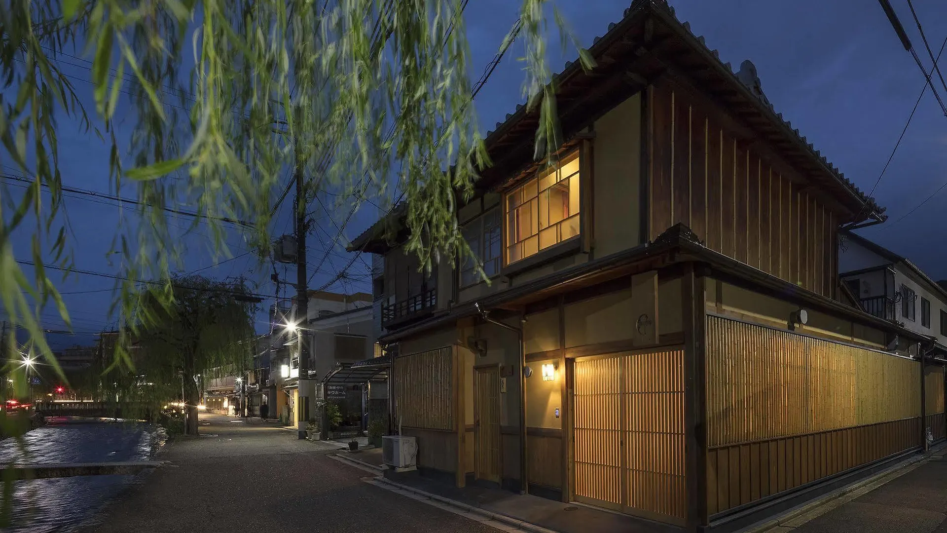 ***  ホテル Umenokian 京都市 日本